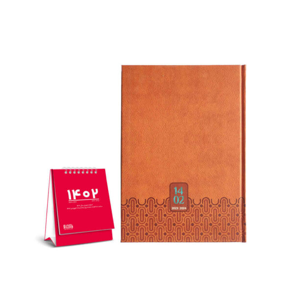 波斯手帐带桌面日历 山岳款