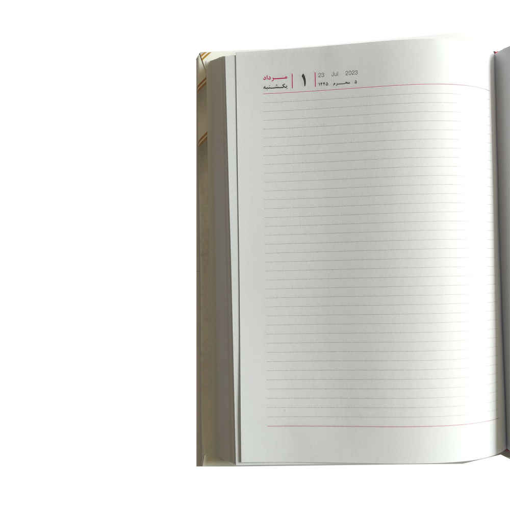 波斯手帐带桌面日历 雪景款