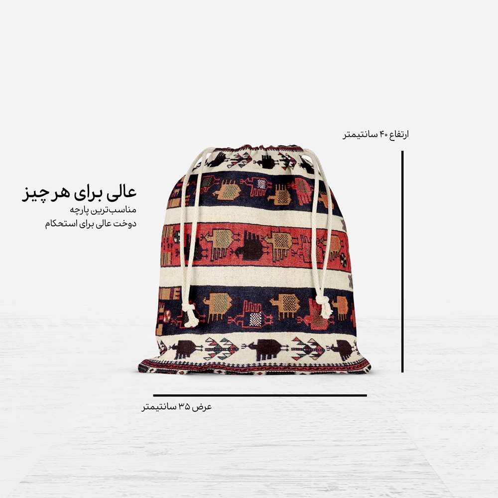 波斯束口运动包 – Ghapo 款