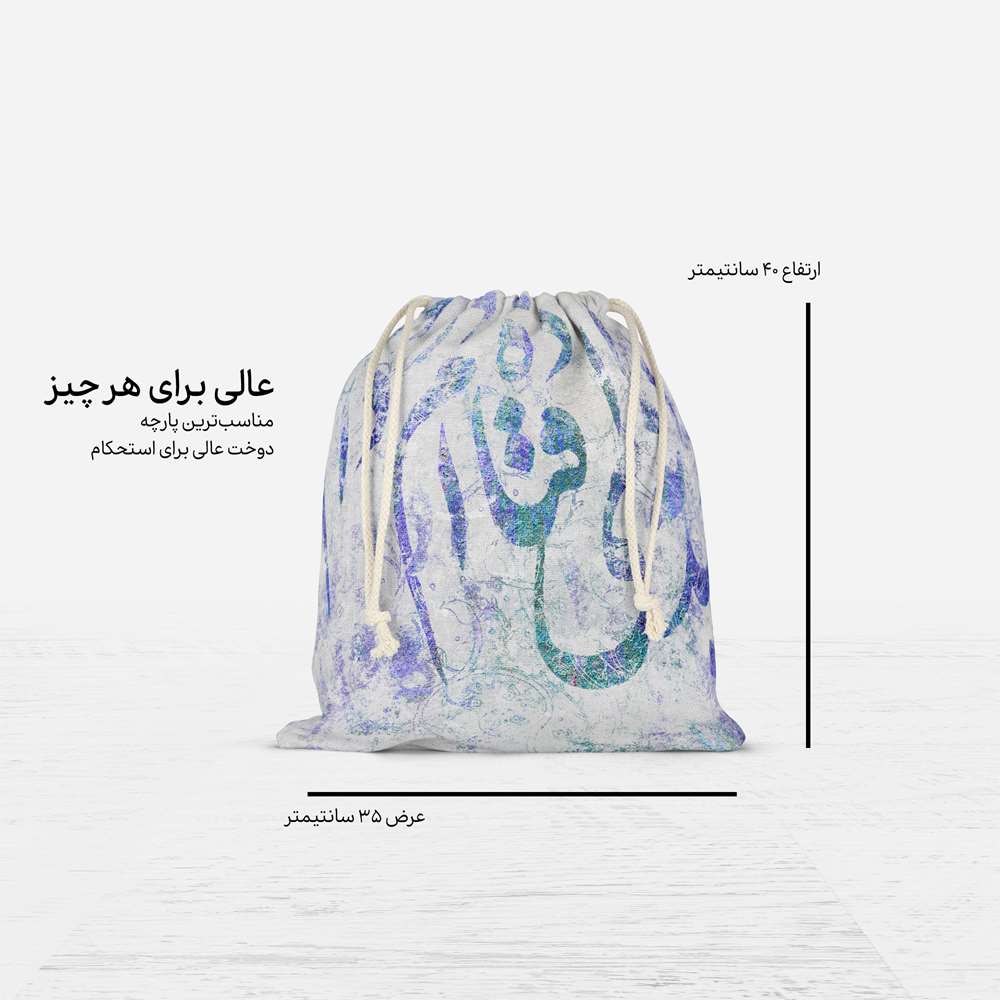 波斯束口运动包 – Nastaligh 款