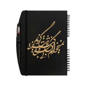 波斯木质笔记本 – Nik 设计，手工木质封面