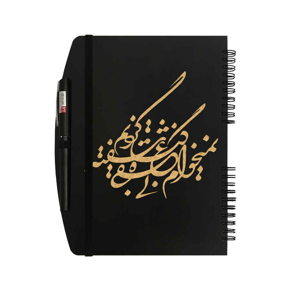 Main image of 波斯木质笔记本 – Nik 设计，手工木质封面