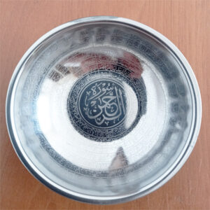 伊斯兰Shifa饮用碗 – 刻有Surah Ar-Rahman（10件套）