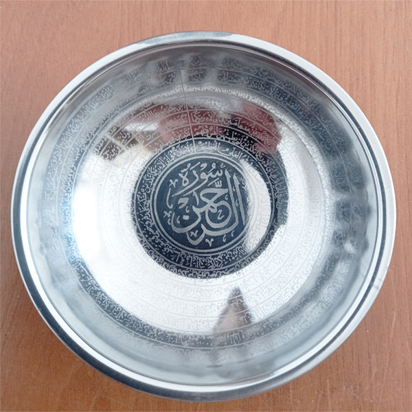 Main image of 伊斯兰Shifa饮用碗 – 刻有Surah Ar-Rahman（10件套）