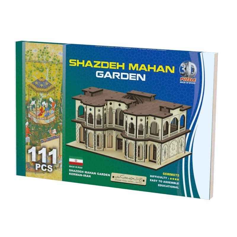 111 件装 3D 拼图 – Shazdeh Mahan 花园(精美复制品)