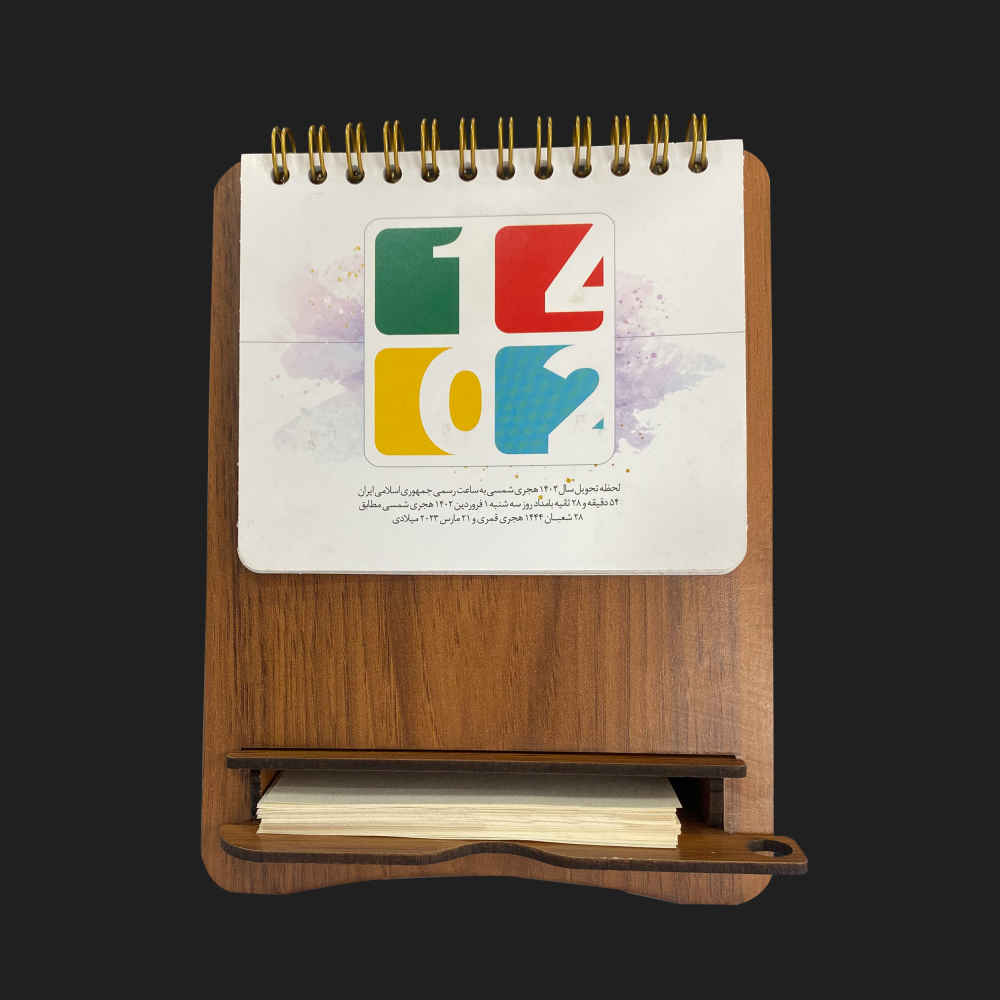 Main image of 1402波斯桌面日历 Asma款