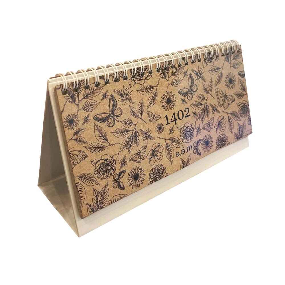 Main image of 1402波斯桌面日历 蝴蝶款