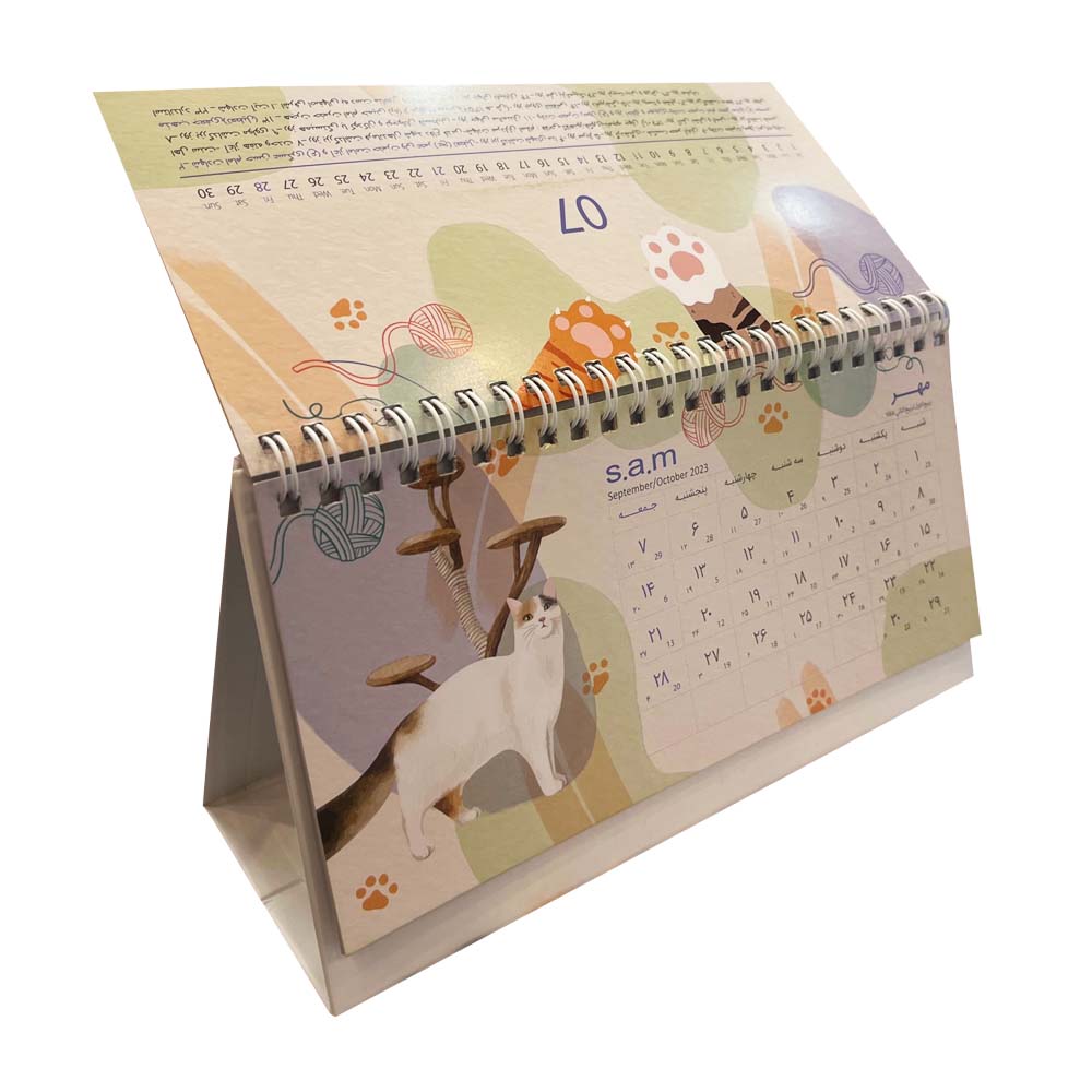 1402波斯桌面日历 猫咪爱好者款