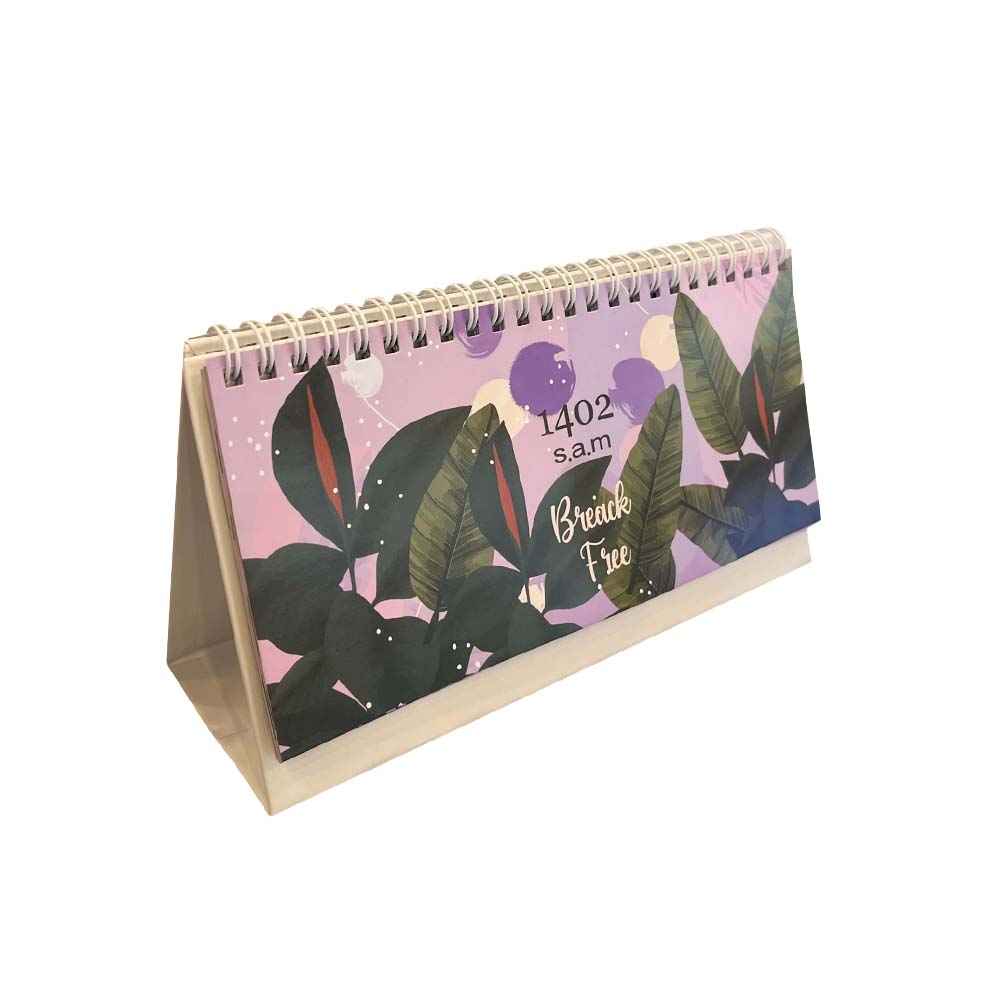 Main image of 1402波斯桌面日历 快乐款