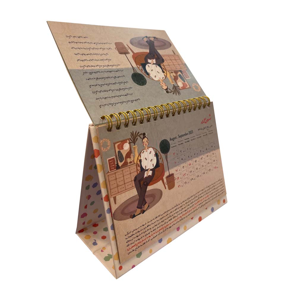 1402波斯桌面日历 爱心款