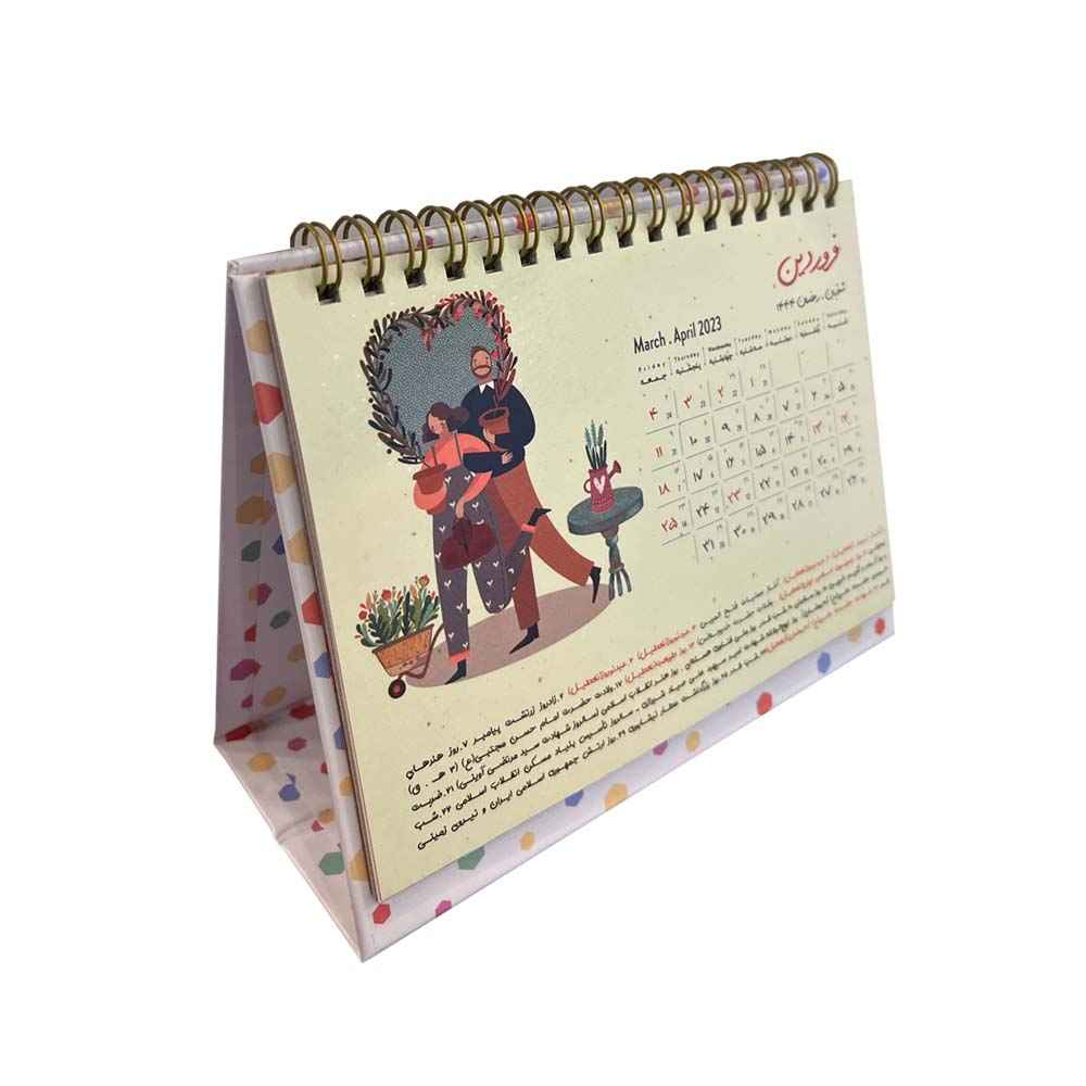 Main image of 1402波斯桌面日历 爱心款