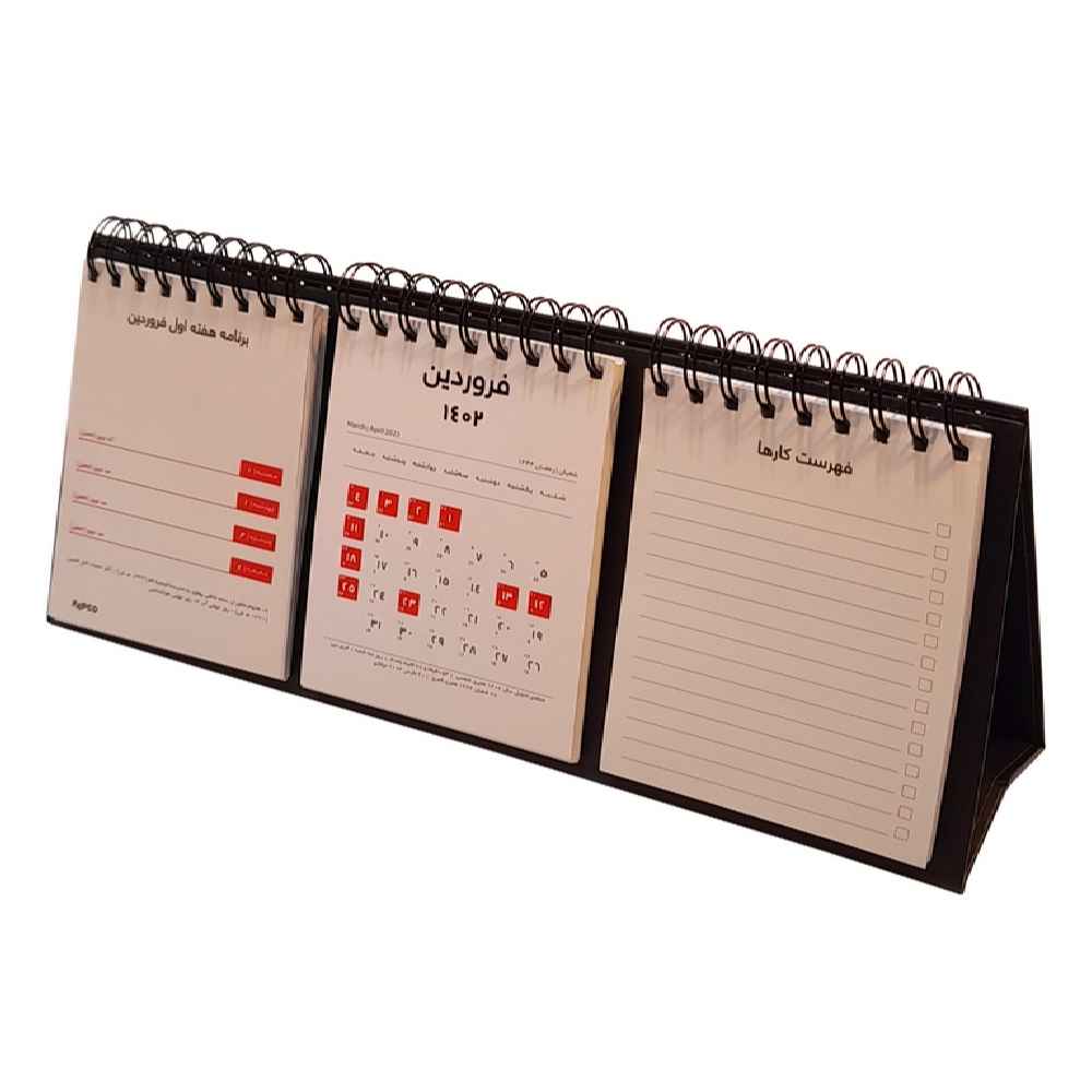 Main image of 1402波斯桌面日历 Mina款