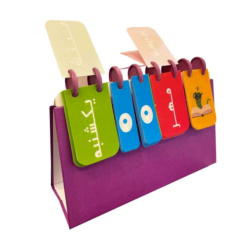 1402波斯桌面日历 Sevil款