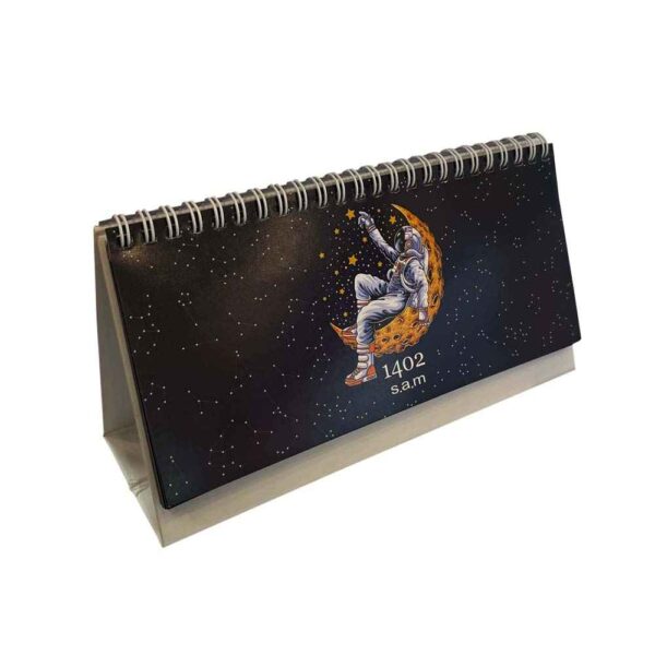 1402波斯桌面日历 太空款