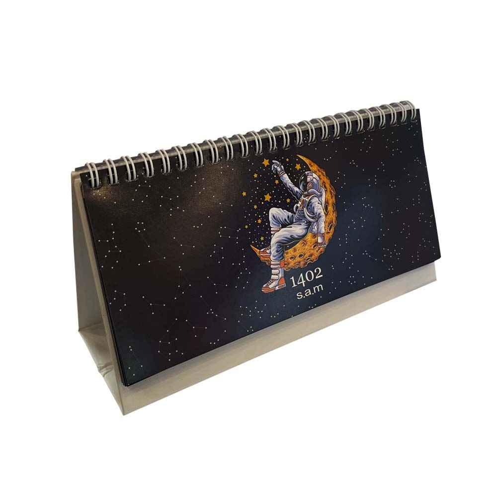 Main image of 1402波斯桌面日历 太空款