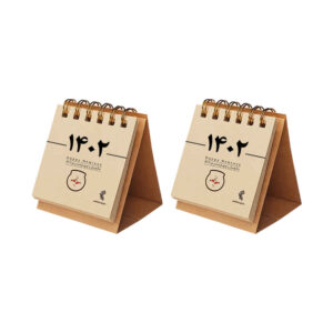 1402波斯迷你桌面日历 牛皮纸款