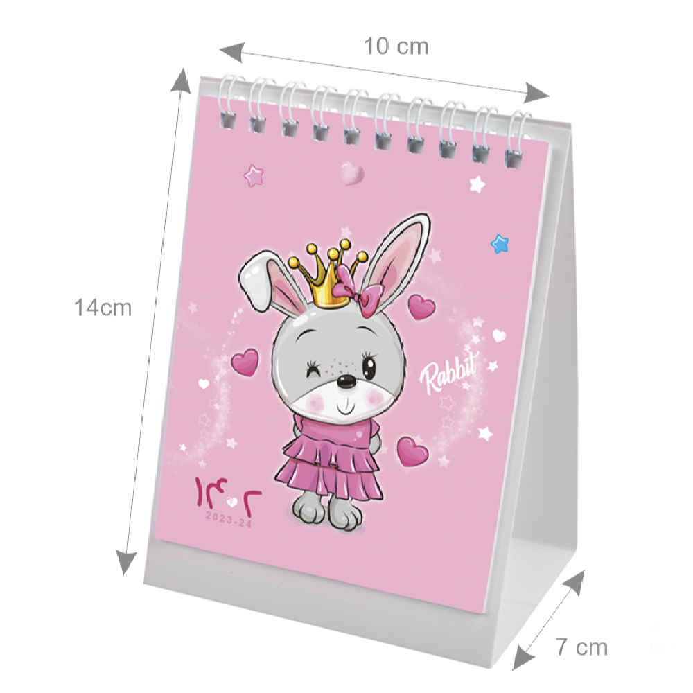 1402波斯迷你桌面日历 幻想款