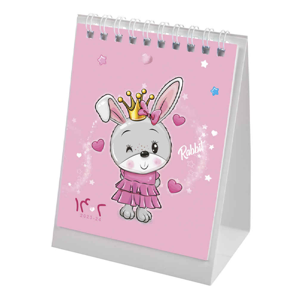 Main image of 1402波斯迷你桌面日历 幻想款