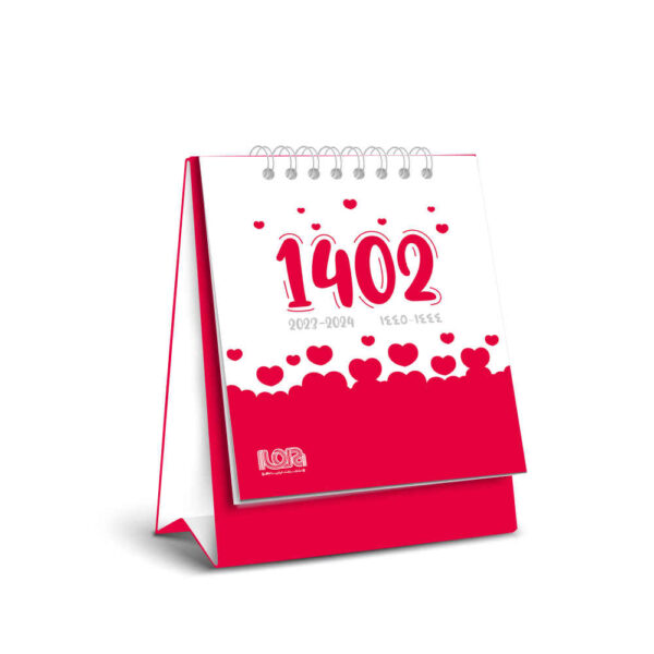 1402波斯迷你桌面日历 Ilia款
