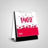 Thumbnail 4: 1402波斯迷你桌面日历 Ilia款