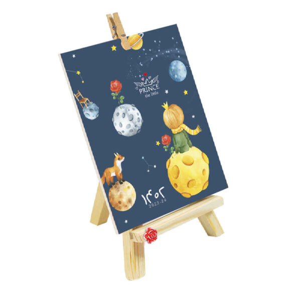 1402波斯迷你桌面日历 小王子款