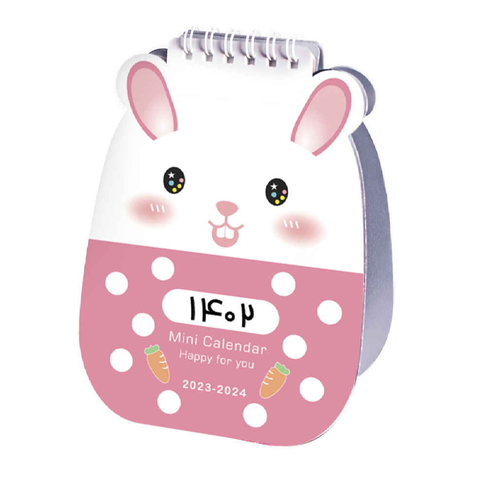 Main image of 1402波斯迷你桌面日历 兔子款