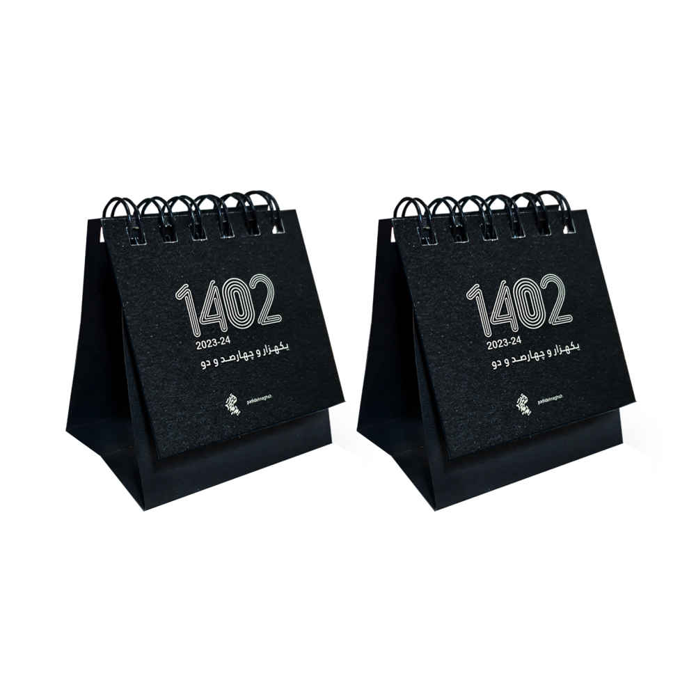 Main image of 1402波斯迷你桌面日历 Tiny款
