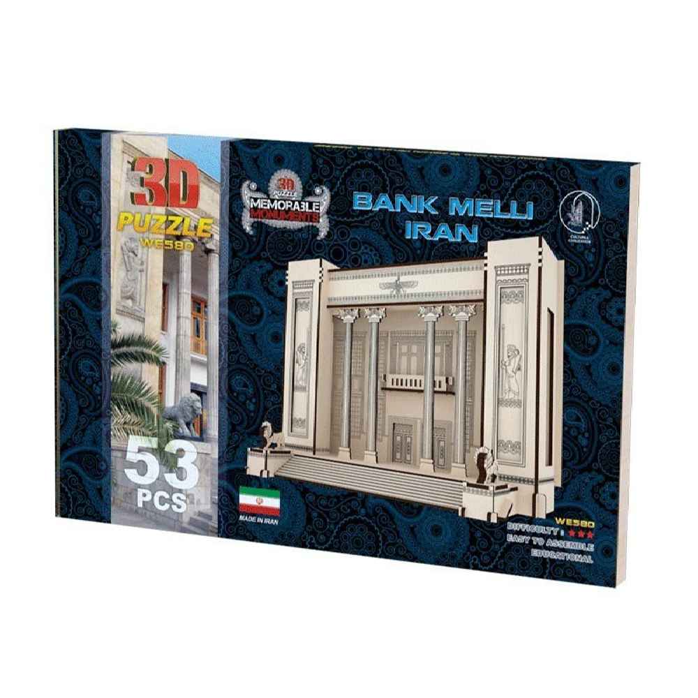 53 件装 3D 拼图 – Bank Melli Iran（建筑复制品）