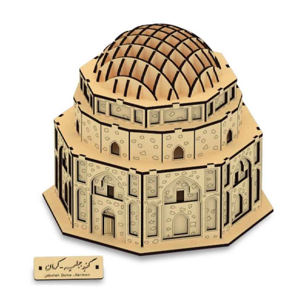 Main image of 82 件装 3D 拼图 – Jabalieh 圆顶（精美建筑模型）