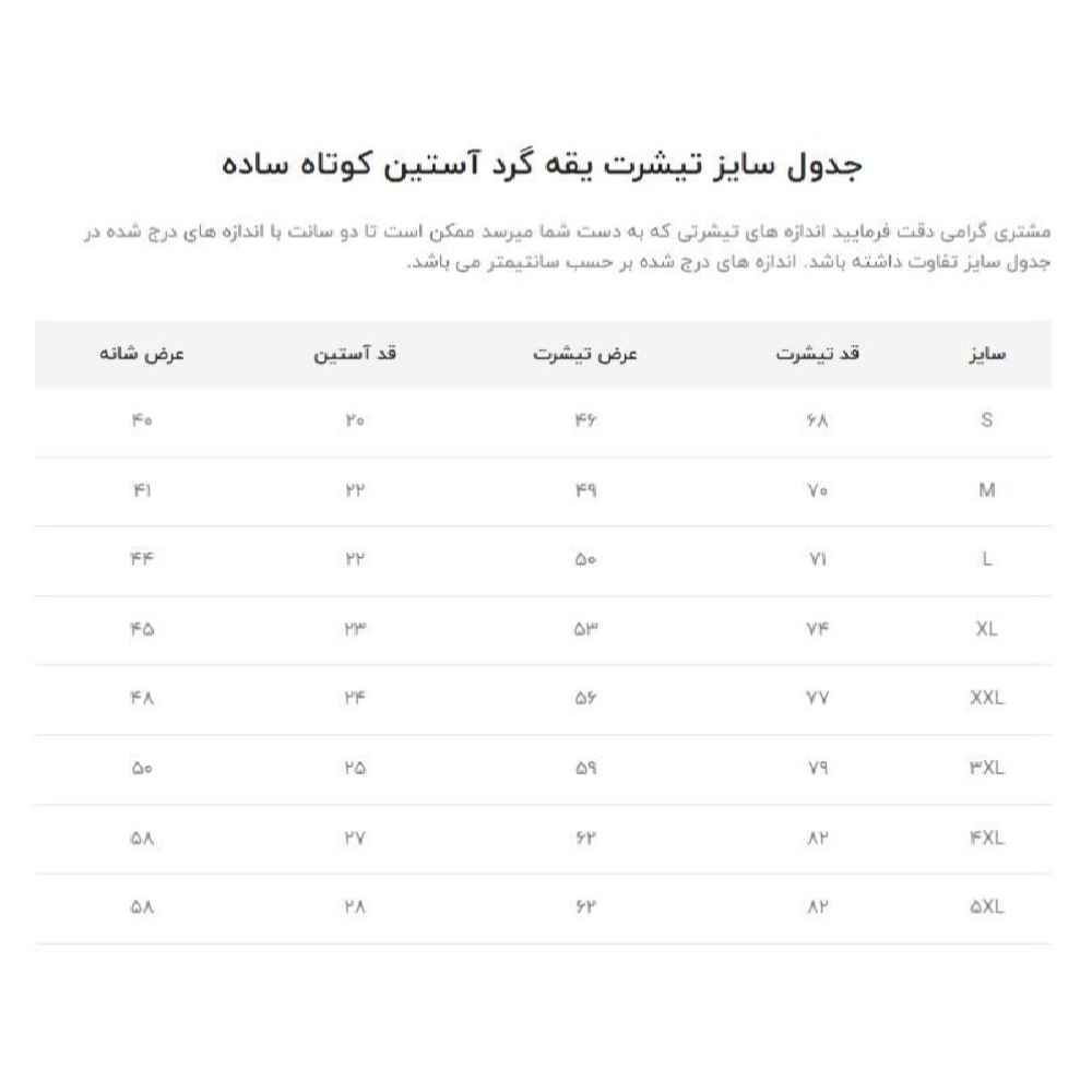 伊斯兰 T 恤 – 黑色款，Ya Abu Fadhl Al-Abbas 书法