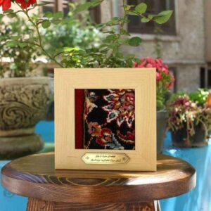 伊斯兰 Imam Reza 圣陵地毯框 – Alma 款