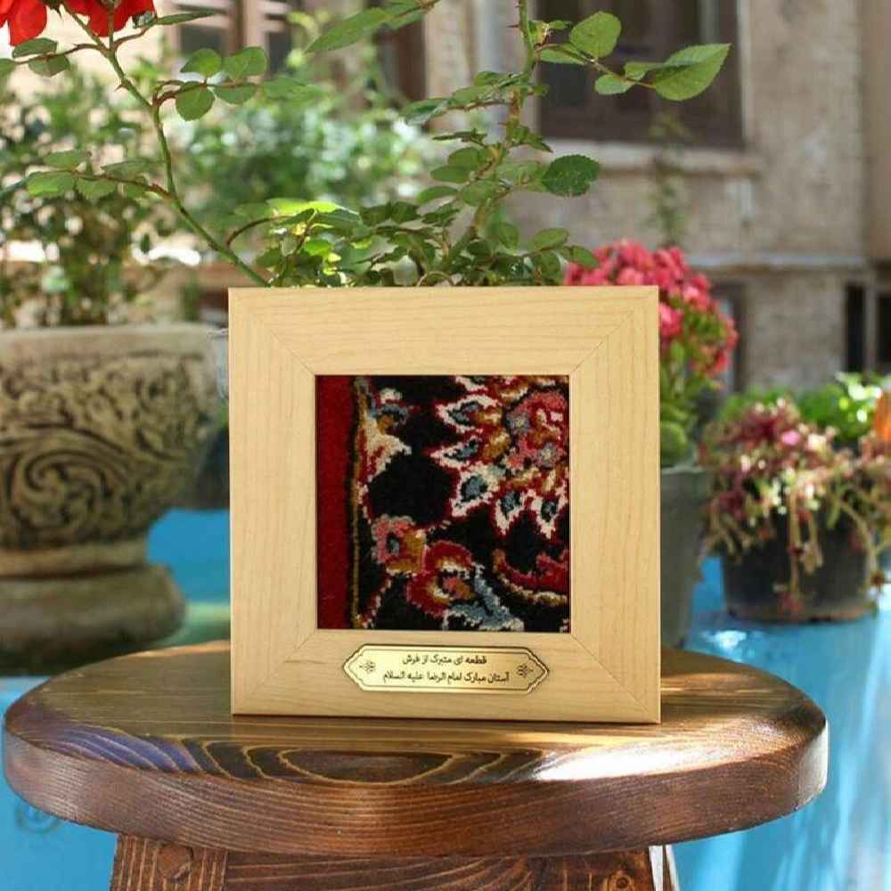 Main image of 伊斯兰 Imam Reza 圣陵地毯框 – Alma 款