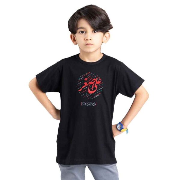 儿童伊斯兰 T 恤 – 黑色款，Ali al-Asghar 书法