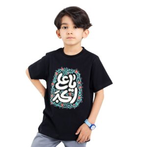 儿童伊斯兰 T 恤 – 黑色款，Ali al-Akbar ibn Husayn 书法