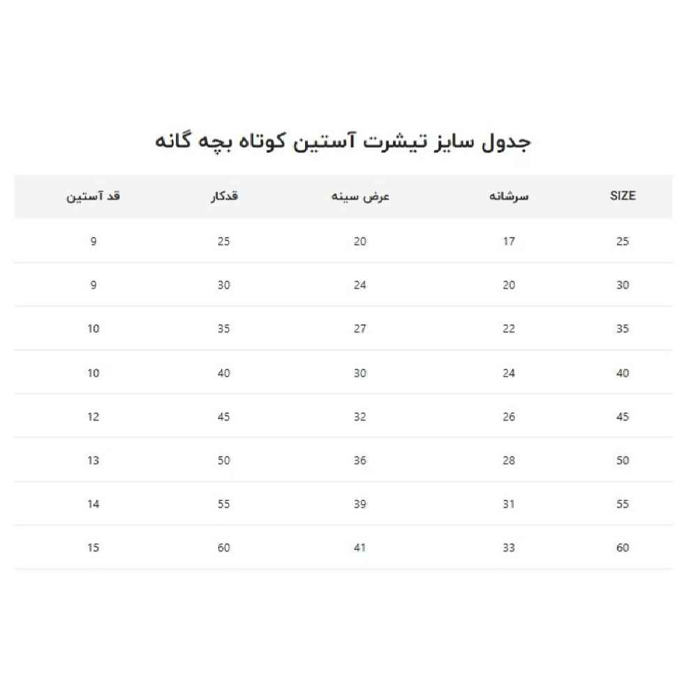 儿童伊斯兰 T 恤 – 黑色款,Ali al-Asghar 书法