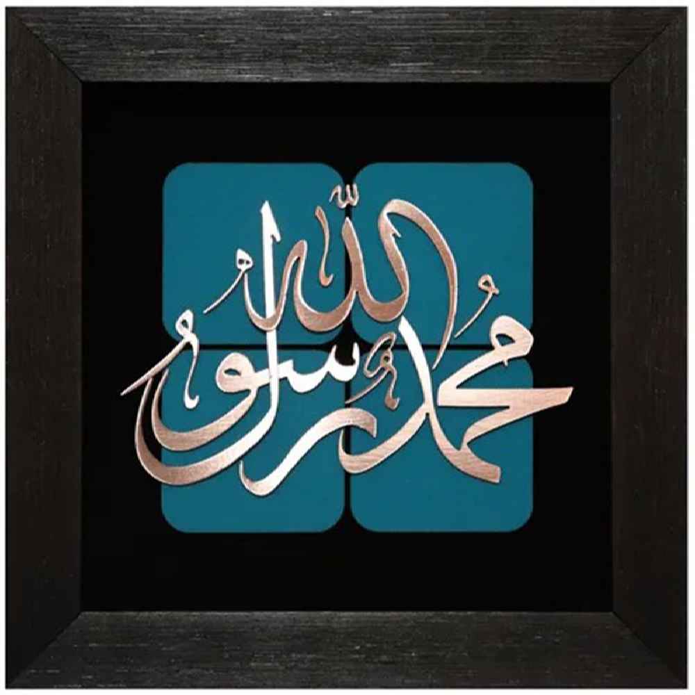 Main image of 镶嵌伊斯兰书法铜金属工艺艺术 “使者真主”