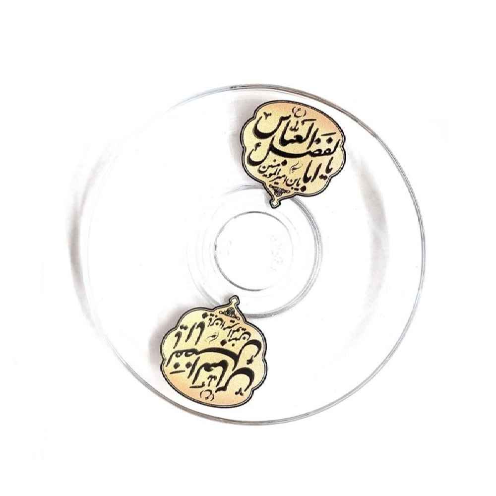 Main image of 伊斯兰茶托 – Amiralmomenin 设计（6件套）