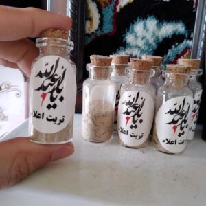 Khake Shifa | 卡尔巴拉圣土附 Turbah 与念珠