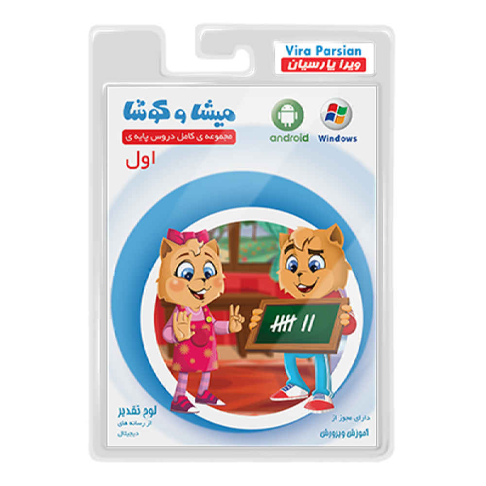 Main image of Misha va Koosha：一年级完整课程