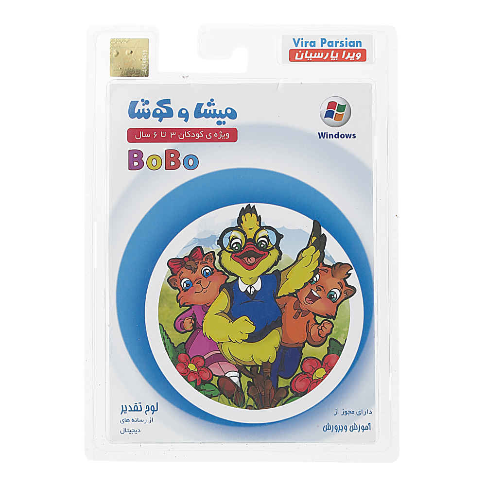 Main image of Misha va Koosha：学前完整课程