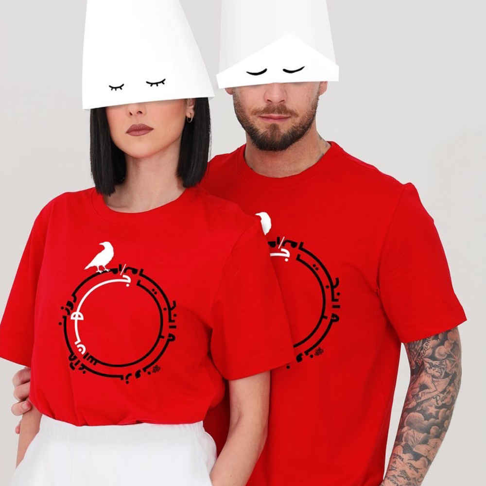 Main image of 波斯风中性T恤 款式 Aghaz – 现代传统风