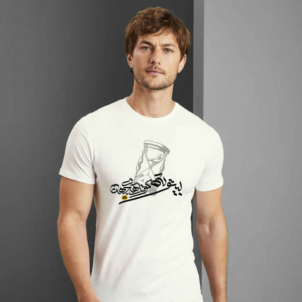 Main image of 波斯风中性T恤 款式 Beytooteh – 经典波斯风格