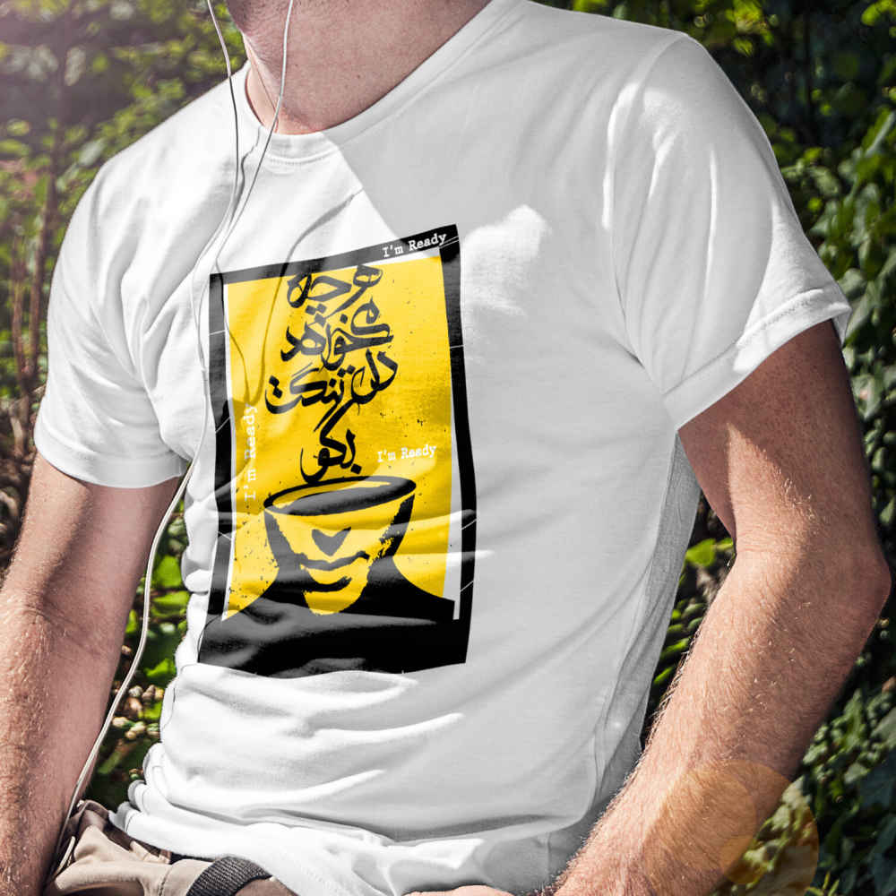 Main image of 中性T恤 款式 Deltang – 当代波斯风格