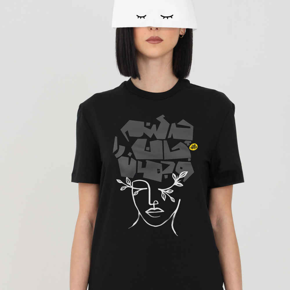 Main image of 波斯风中性T恤 款式 Jan o Jahan – 文化遗产设计