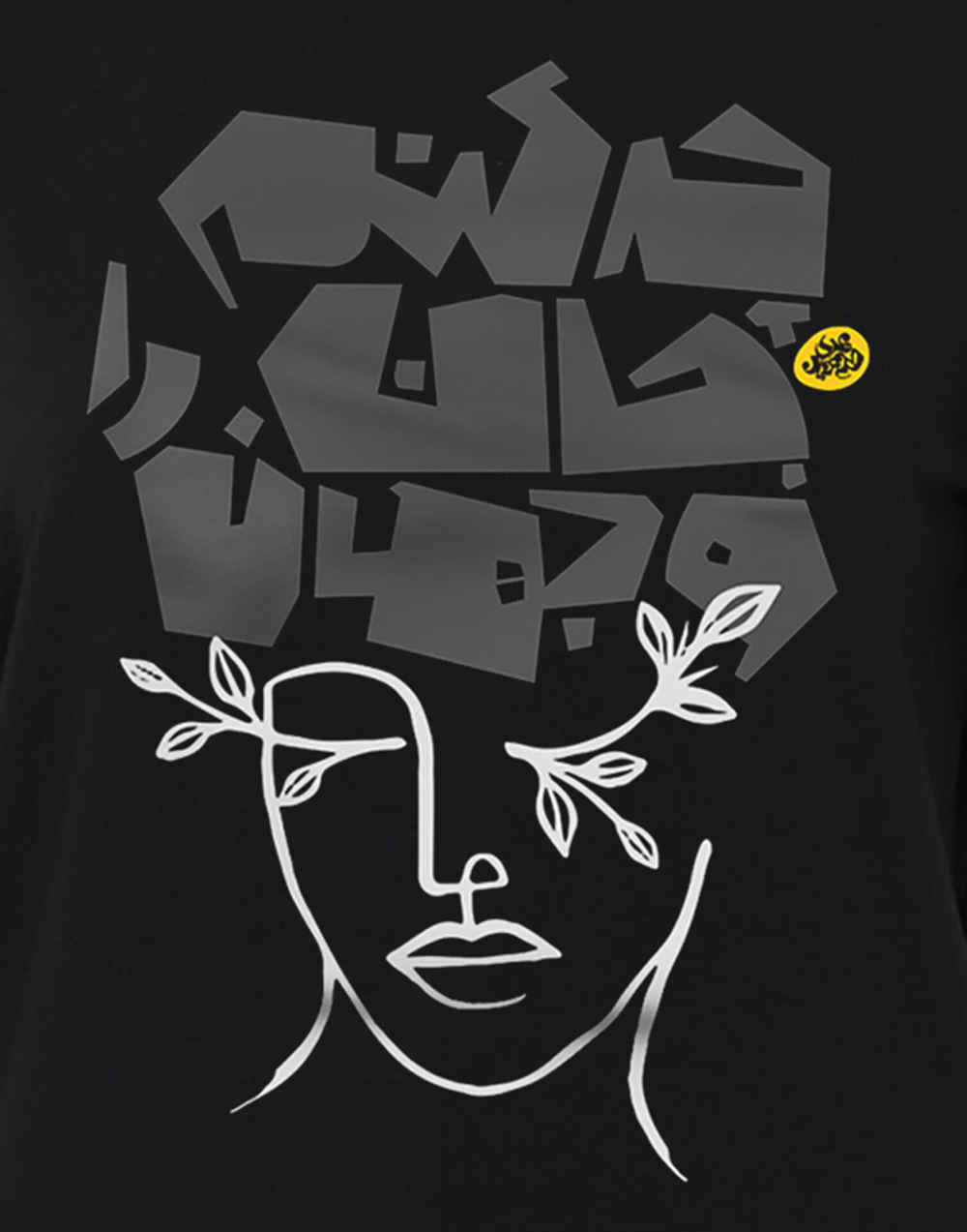 波斯风中性T恤 款式 Jan o Jahan – 文化遗产设计