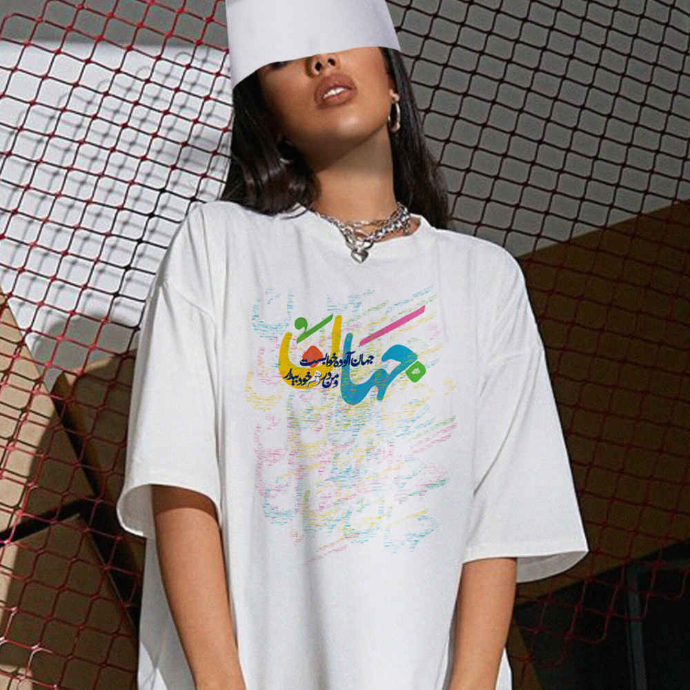 Main image of 波斯风中性T恤 款式 Vahm – 当代设计