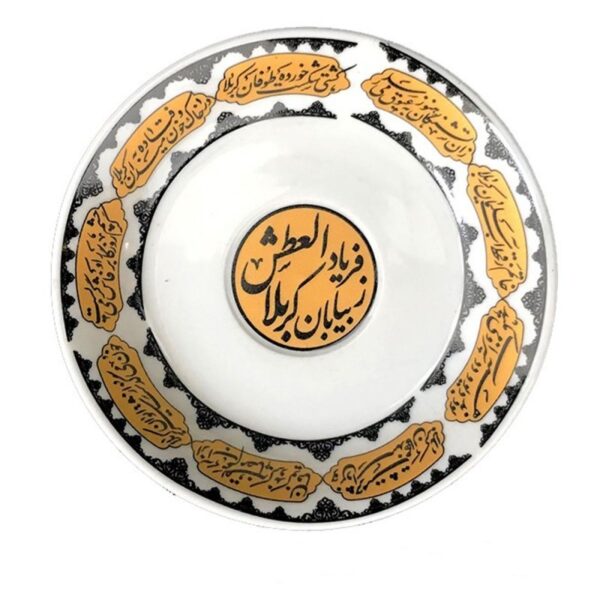 伊斯兰茶托 – Karbala 设计（6件套）