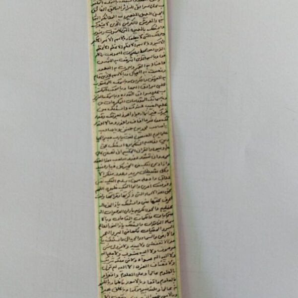 特殊鹿皮护符 – 招财与财富