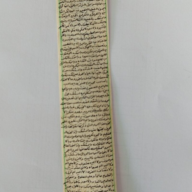 特殊鹿皮护符 – 招财与财富