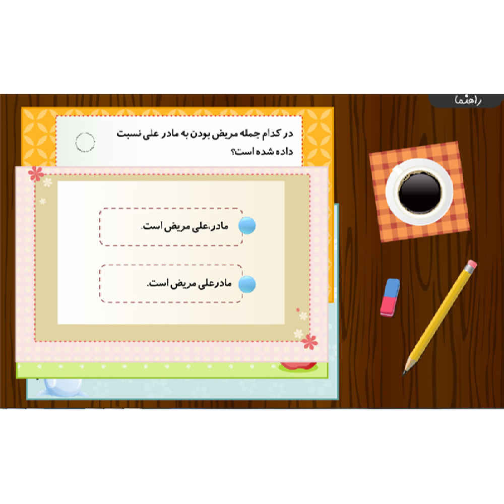 Taty World:四年级完整课程